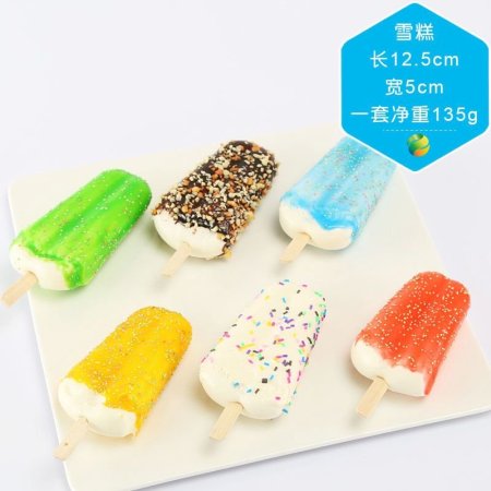 تعليقات ثلاجه ايس كريم